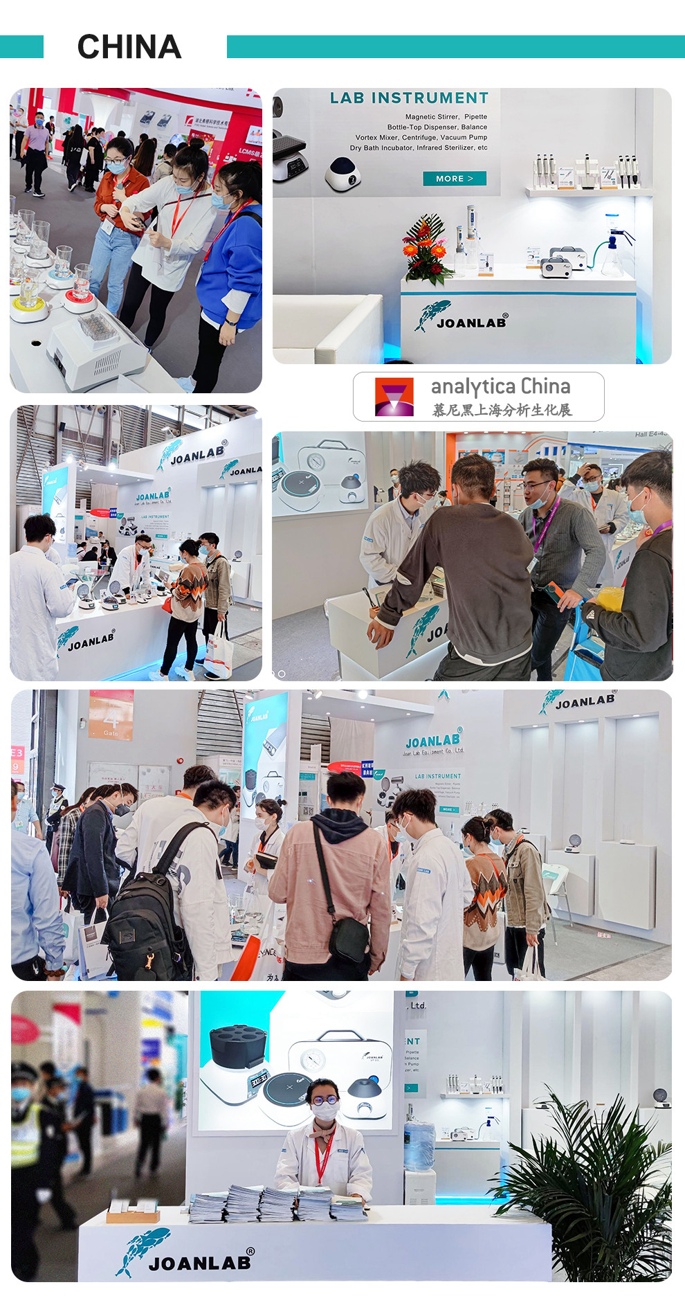 網(wǎng)站展會更新2020-11.jpg