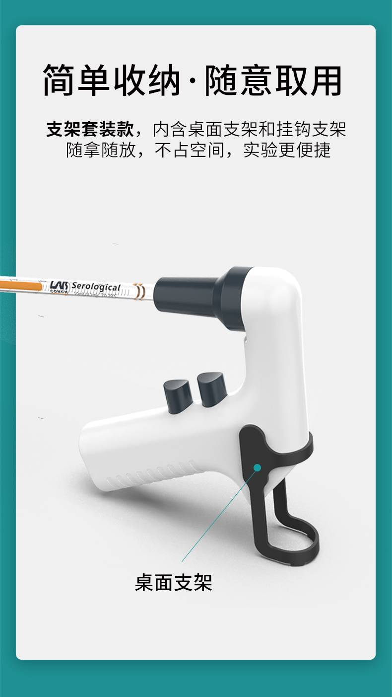艾科邁-電動(dòng)移液_06.jpg